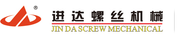 佛山市進(jìn)達(dá)螺絲機(jī)械制造有限公司